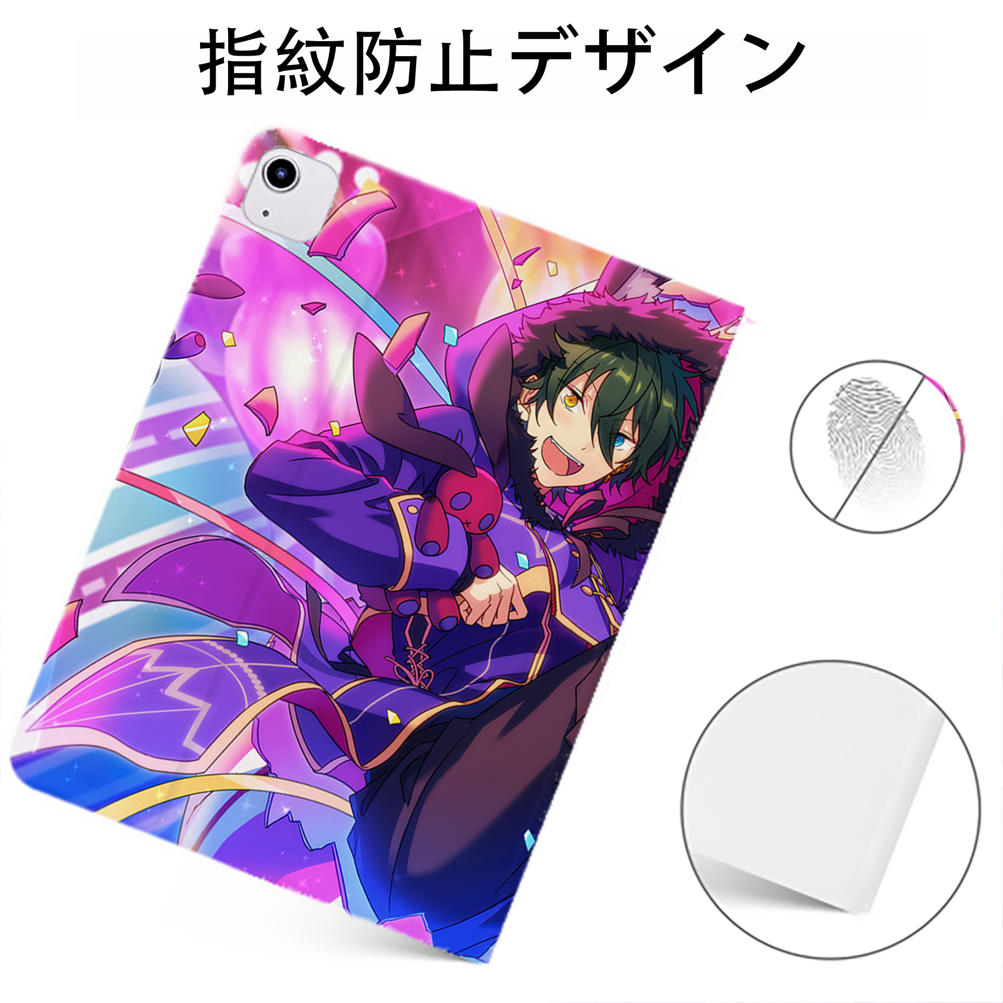 （画像用） あんさんぶるスターズ! Ensemble Stars IPadケース ペンホルダー付き ブックスタイルデザイン